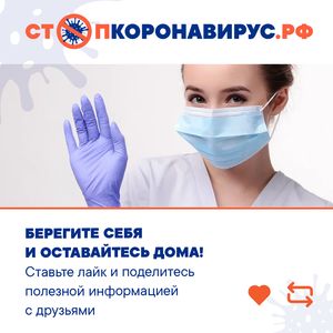 Госуслуги