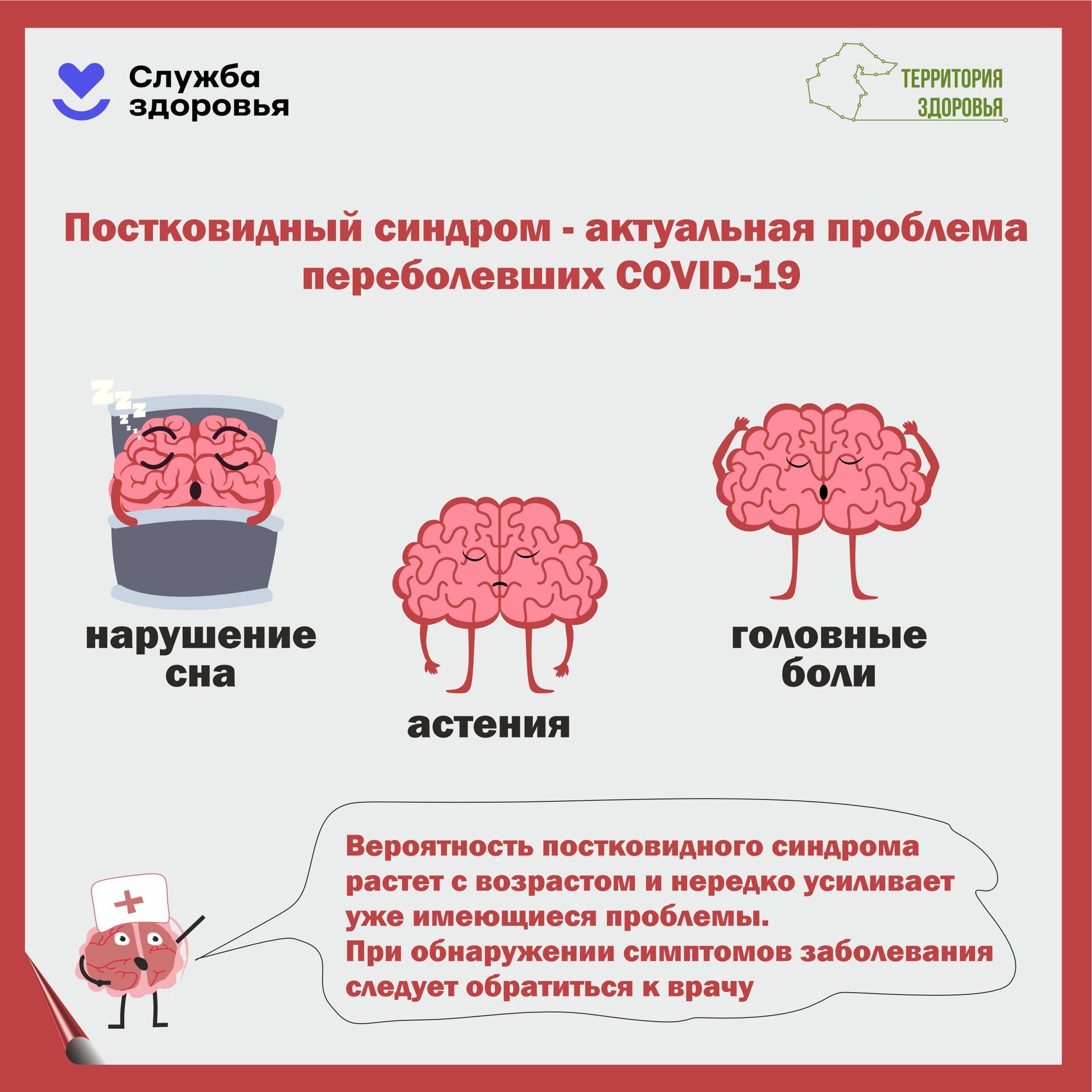 Медицинская профилактика - ГУЗ ЯО Городская поликлиника №3 им. Н. А.  Семашко, Ярославская обл., г. Рыбинск